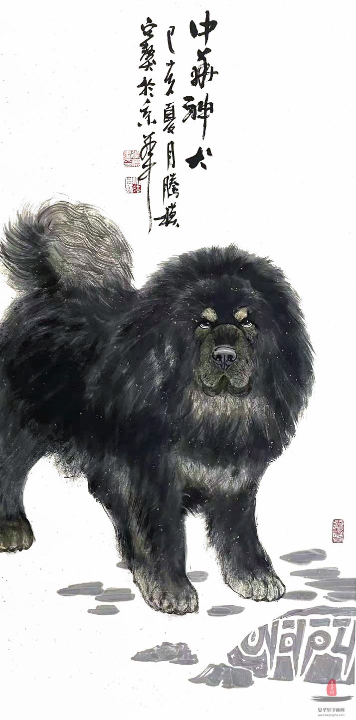 騰模《中華神犬》